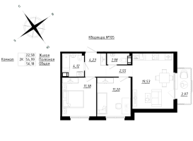 3 ккв (Евро) № 105 Корп.: 1 , Секция 3  в ЖК Счастье 2.0