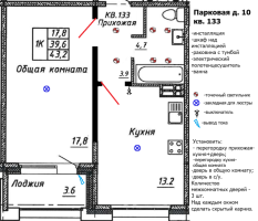 1 ккв № 133 Корп.: 10 , Секция 3  в ЖК Сибирь