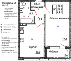 1 ккв № 14 Корп.: 10 , Секция 1  в ЖК Сибирь