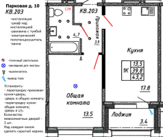 2 ккв (Евро) № 203 Корп.: 10 , Секция 4  в ЖК Сибирь