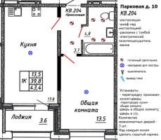 2 ккв (Евро) № 204 Корп.: 10 , Секция 4  в ЖК Сибирь