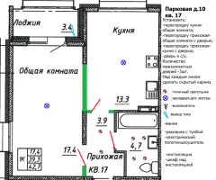1 ккв № 17 Корп.: 10 , Секция 1  в ЖК Сибирь