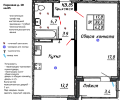 1 ккв № 85 Корп.: 10 , Секция 2  в ЖК Сибирь