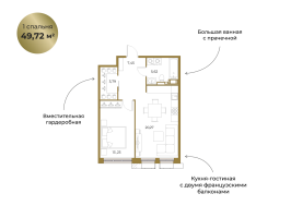 2 ккв (Евро) № 31 Корп.: 2 , Секция 2  в ЖК Взлётная 16