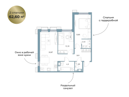 3 ккв (Евро) № 21 Корп.: 1 , Секция 1  в ЖК Взлётная 16