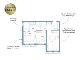 3 ккв (Евро) № 8 Корп.: 1 , Секция 1  в ЖК Взлётная 16
