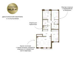 4 ккв (Евро) № 12 Корп.: 1 , Секция 1  в ЖК Взлётная 16