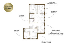 4 ккв (Евро) № 68 Корп.: 3 , Секция 3  в ЖК Взлётная 16
