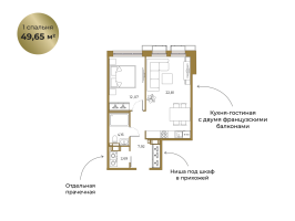 2 ккв (Евро) № 41 Корп.: 2 , Секция 2  в ЖК Взлётная 16