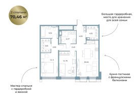 3 ккв (Евро) № 1 Корп.: 1 , Секция 1  в ЖК Взлётная 16
