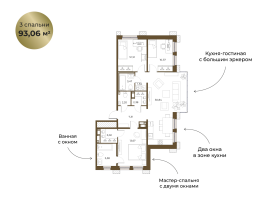 4 ккв (Евро) № 53 Корп.: 3 , Секция 3  в ЖК Взлётная 16
