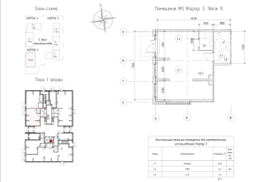К. пом № 2-Н Корп.: 3 , Секция 1  в ЖК Янила Форест