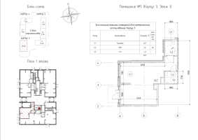 К. пом № 5-Н Корп.: 3 , Секция 1  в ЖК Янила Форест