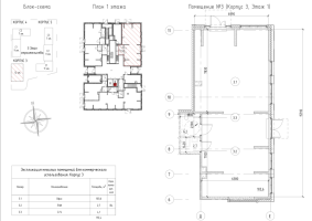 К. пом № 3-Н Корп.: 3 , Секция 1  в ЖК Янила Форест