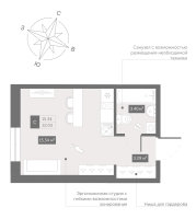 Студия № 602 Корп.: 1 , Секция 3  в ЖК Zoom Черная речка