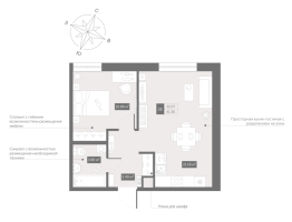 2 ккв (Евро) № 198 Корп.: 1 , Секция 3  в ЖК Зум Чёрная Речка
