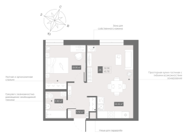 2 ккв (Евро) № 854 Корп.: 1 , Секция 3  в ЖК Зум Чёрная Речка