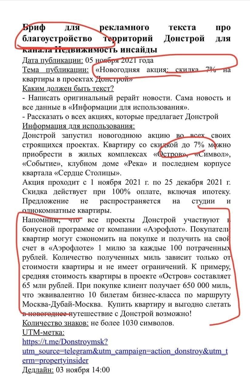 Скидки Перед Новым Годом На Квартиру Скидки Перед Новым Годом На Квартиру